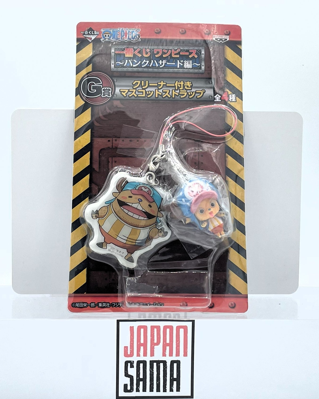 One Piece - ICHIBAN KUJI - Straps Chopper + Nettoyeur écran