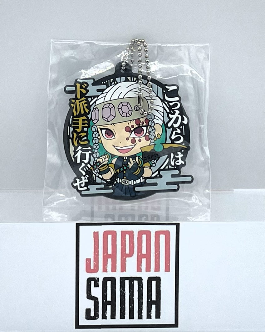 Demon Slayer - Rubber Keychain - USUI Tengen
