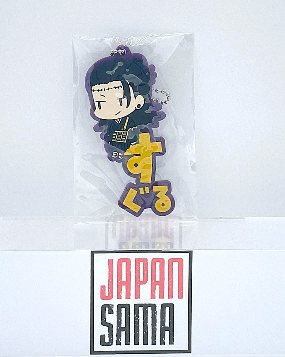 Jujutsu Kaisen - Rubber key ring - Suguru Geto