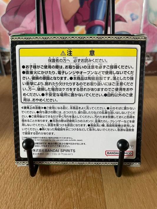 Assiette Rubis Vert | Zelda | Ichiban Kuji