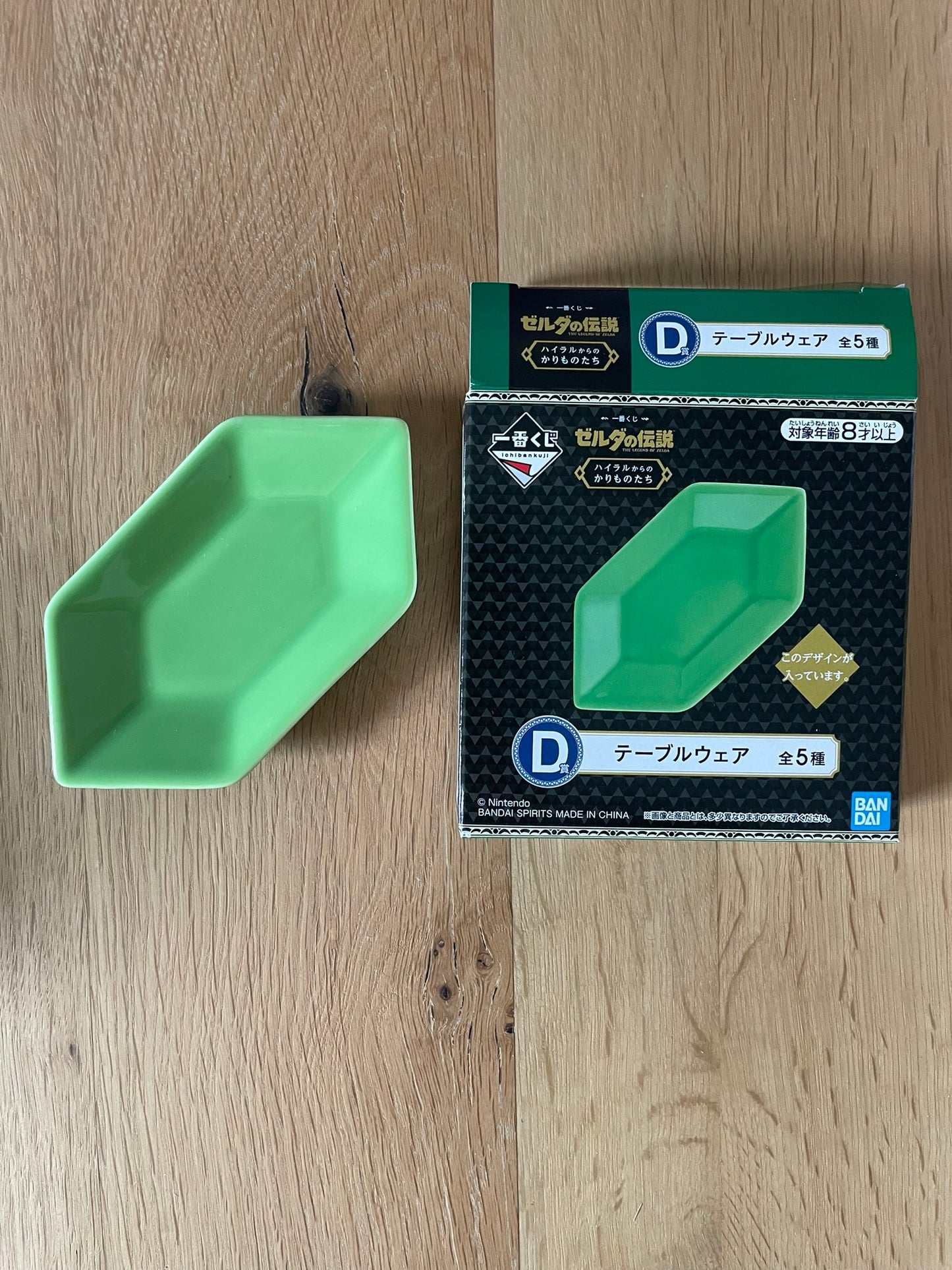 Assiette Rubis Vert | Zelda | Ichiban Kuji
