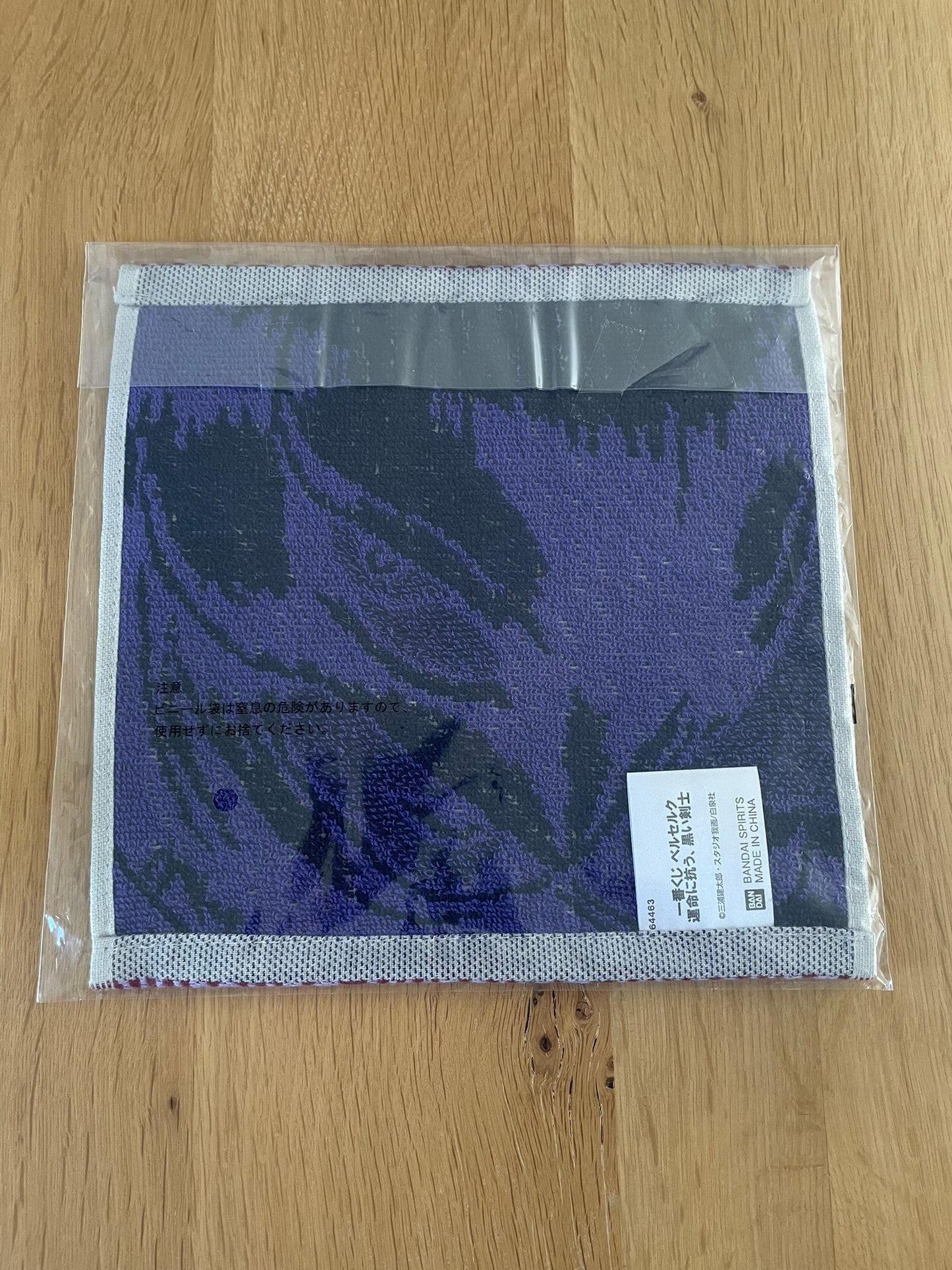 Berserk - Ichiban Kuji - Lot F Serviette Jacquard Berserk Femto The Black Swordman 20*20cm
