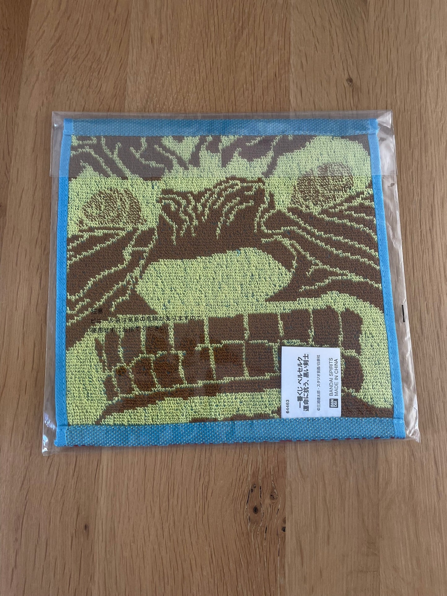 Berserk - Ichiban Kuji - Lot F Serviette Jacquard Berserk The Black Swordman 20*20cm