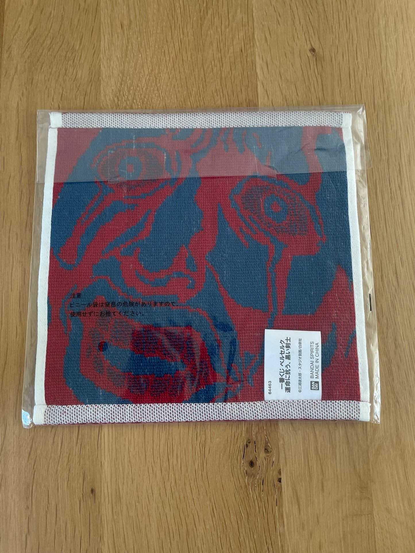 Berserk - Ichiban Kuji - Lot F Serviette Jacquard Berserk Beherit / Oeuf du Roi The Black Swordman 20*20cm