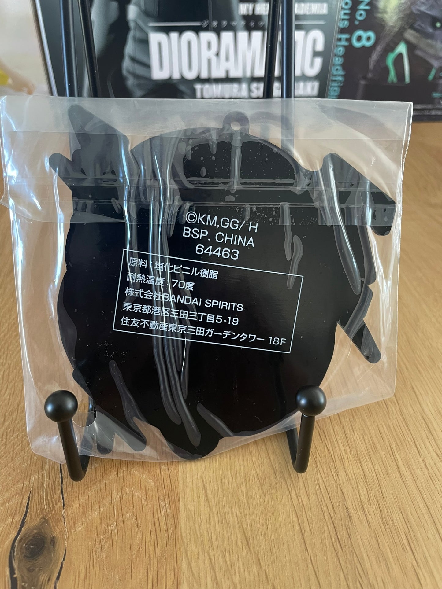 Berserk - Ichiban Kuji - The Black Swordman Dessous de Verre 14cm Conrad