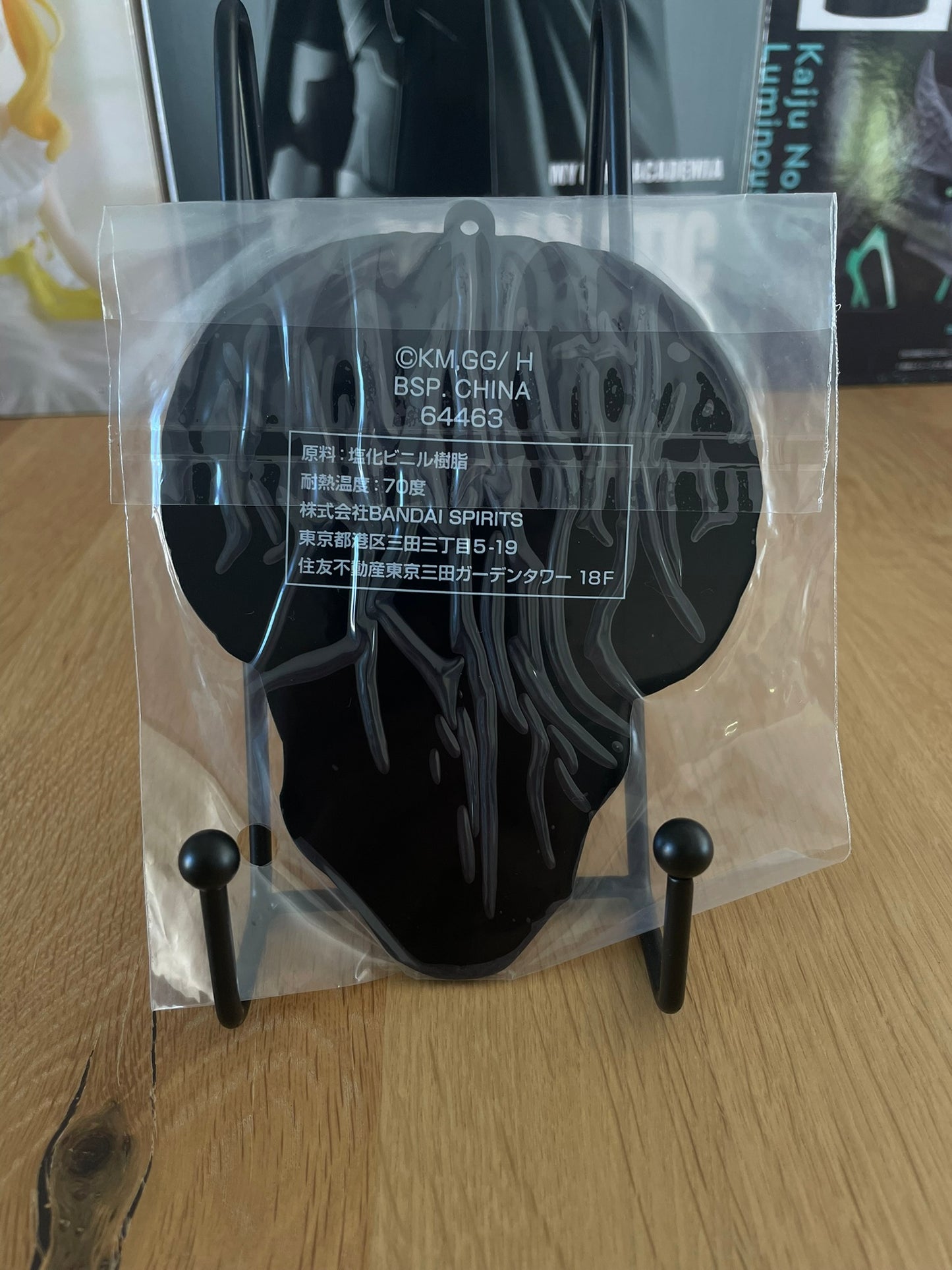 Berserk - Ichiban Kuji - The Black Swordman Dessous de Verre 14cm Void