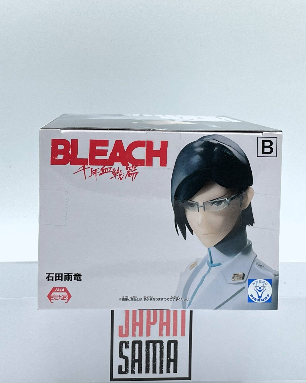 Bleach - BANPRESTO - Solid and Souls Uryu Ishida