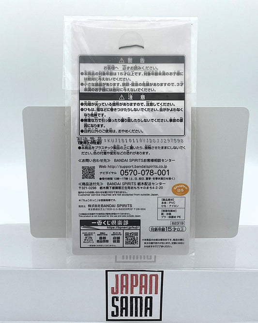 Spy X Family - Straps Caoutchouc Loid Forger