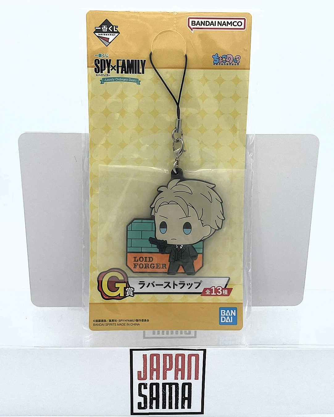 Spy X Family - Loid Forger Rubber Straps