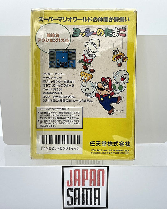 Yoshi's Egg Yoshi no Tamago Nintendo Famicom NES Game Japanese Version