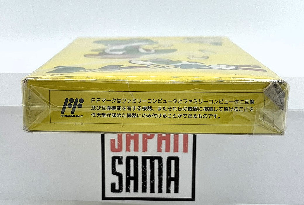 Yoshi's Egg Yoshi no Tamago Nintendo Famicom NES Game Japanese Version