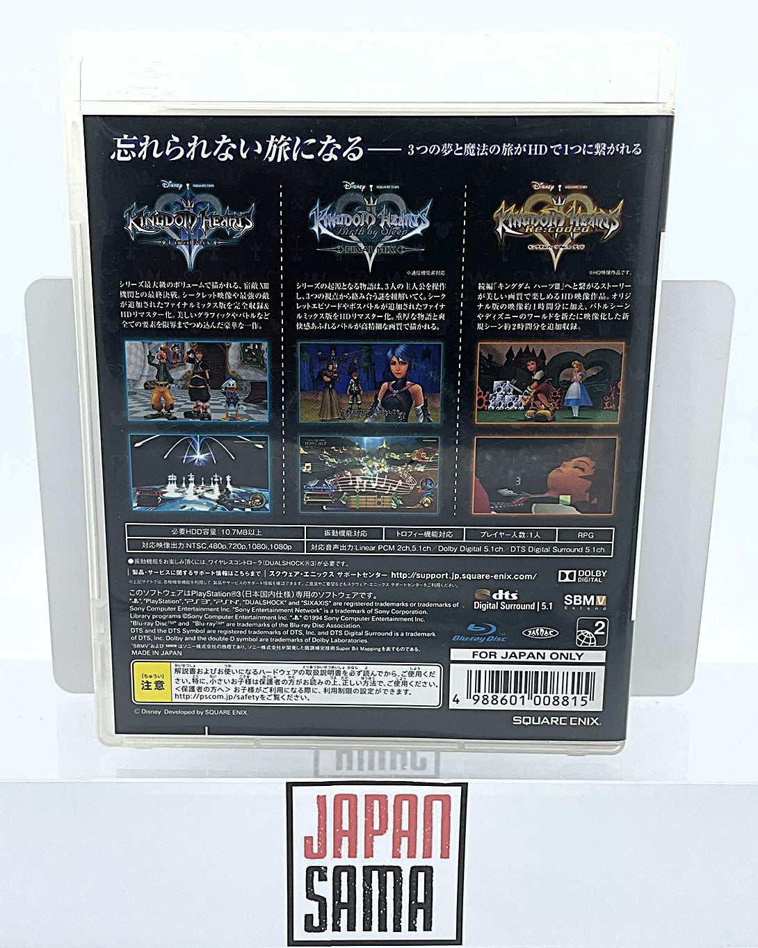 Kingdom Hearts - Playstation PS3 Game Kingdom Hearts HD 2.5 Remix PS3 Japanese Version