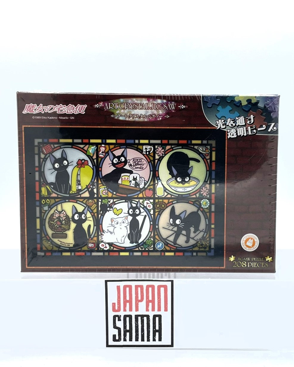 Kiki's Delivery Service - Ghibli Acrylic Puzzle Art Crystal Jiji's Street 208 pc