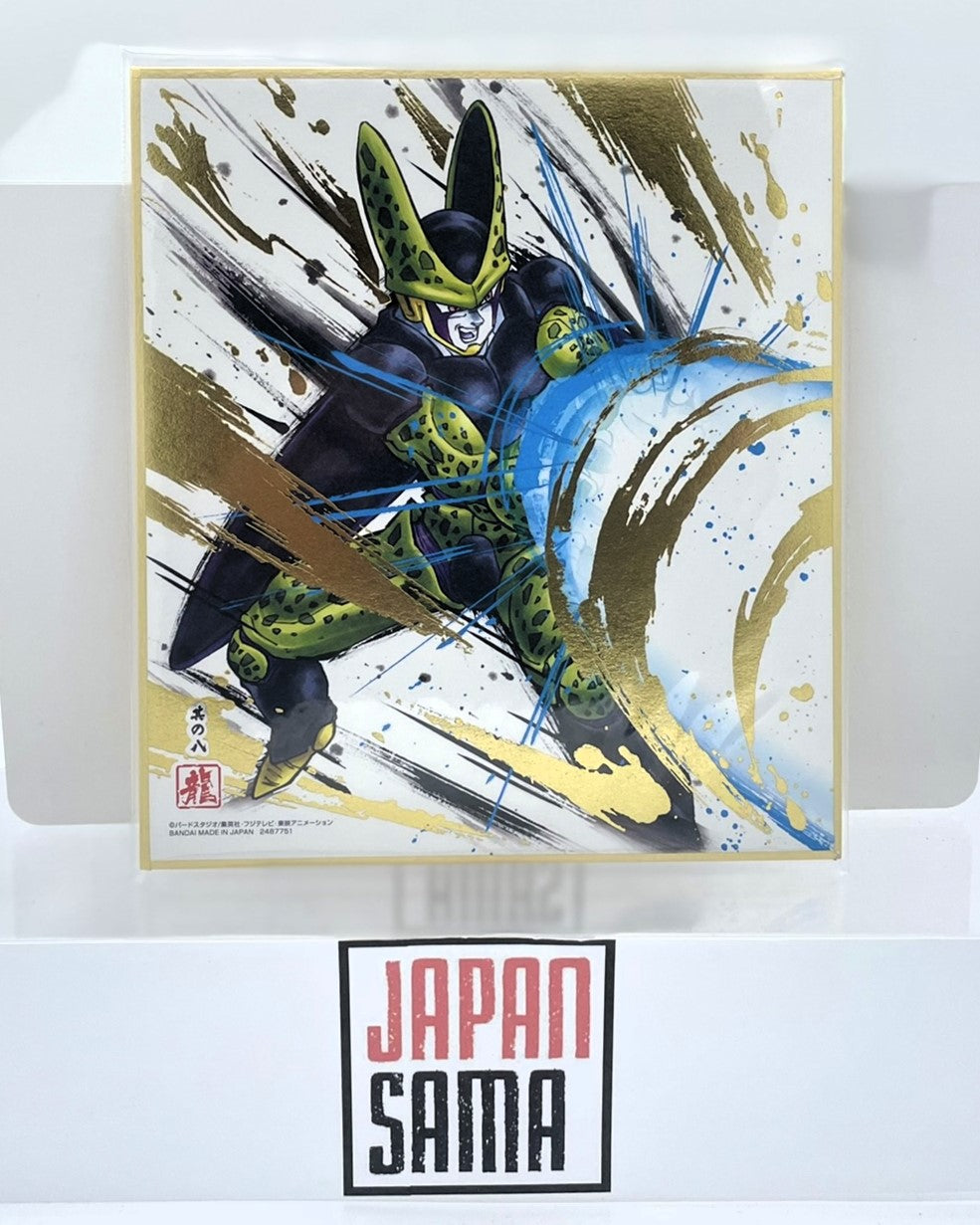 DRAGON BALL - Shikishi Cell
