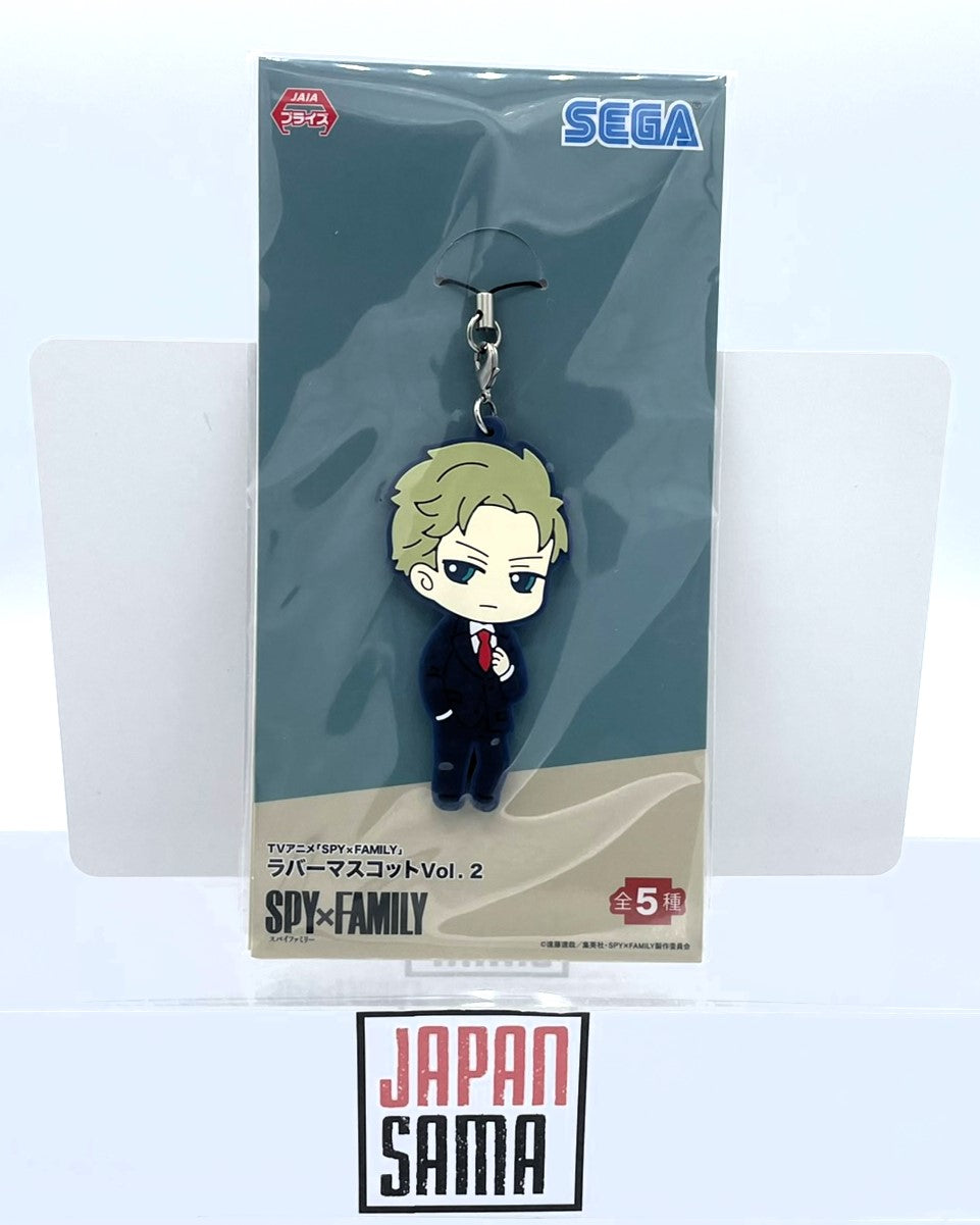 Spy x Family - Straps / Porte clés Caoutchouc Loid Forger