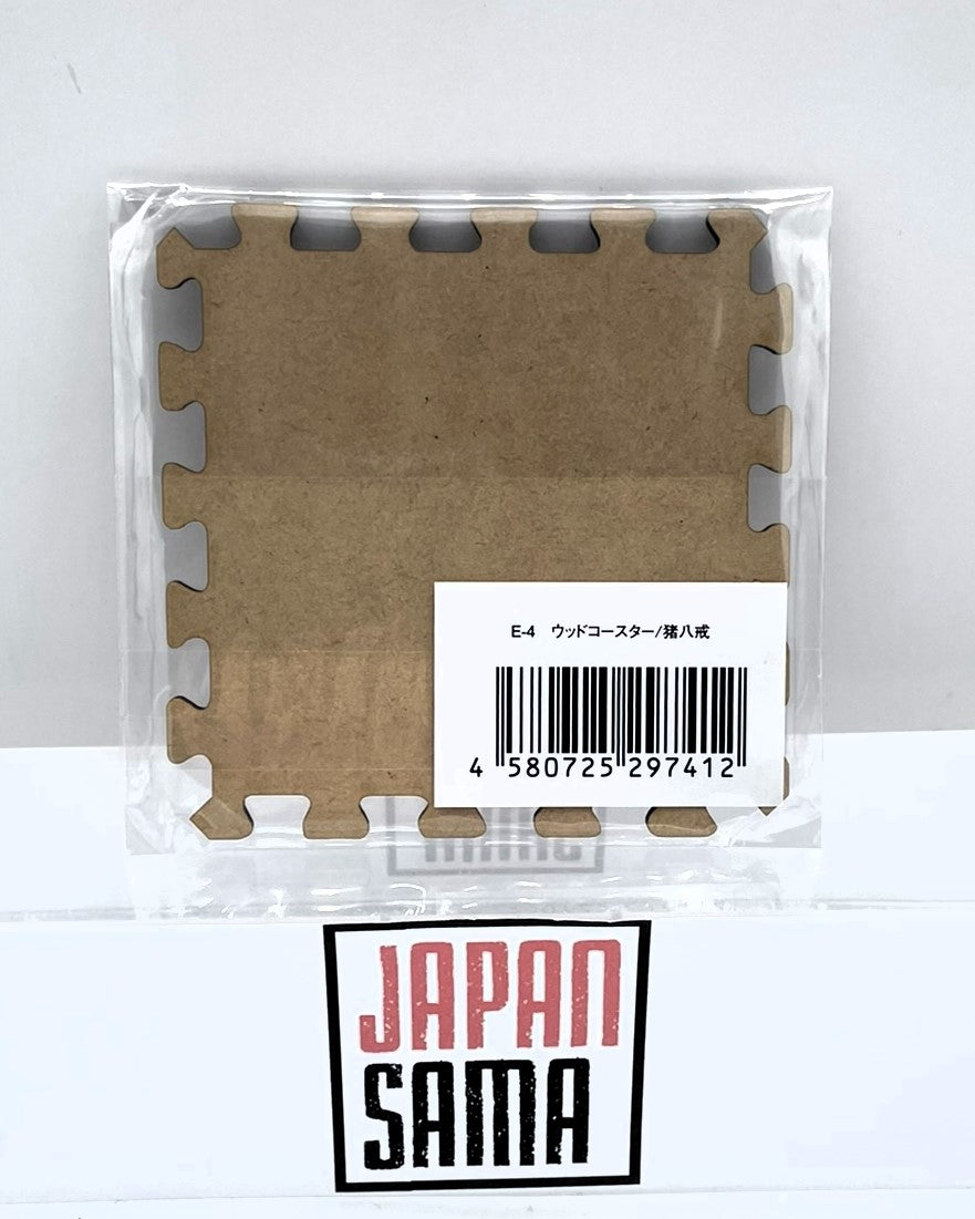 Saiyuki - ICHIBAN KUJI - Coaster Cho Hakkai wooden coaster