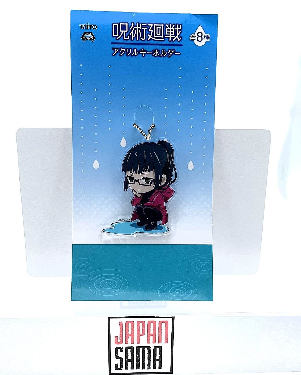 Jujutsu Kaisen - Straps / Porte clés acrylique Maki Zenin