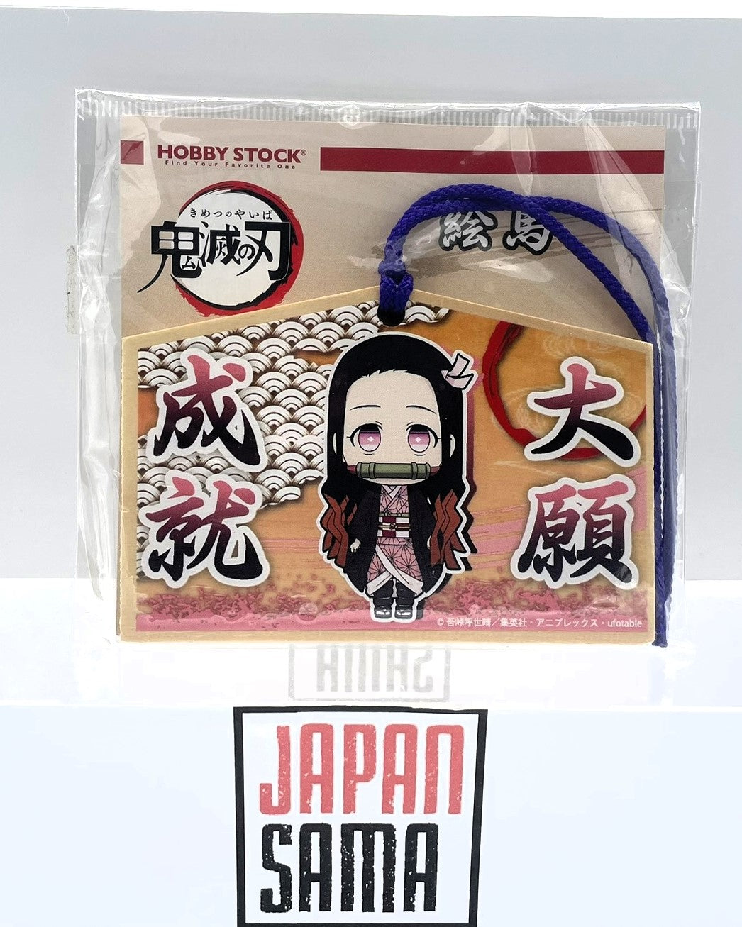 Demon Slayers - Nezuko Kamado wood charm/talisman