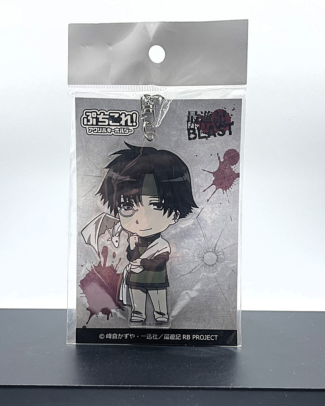 Saiyuki - Porte-clés acrylique Cho Hakkai