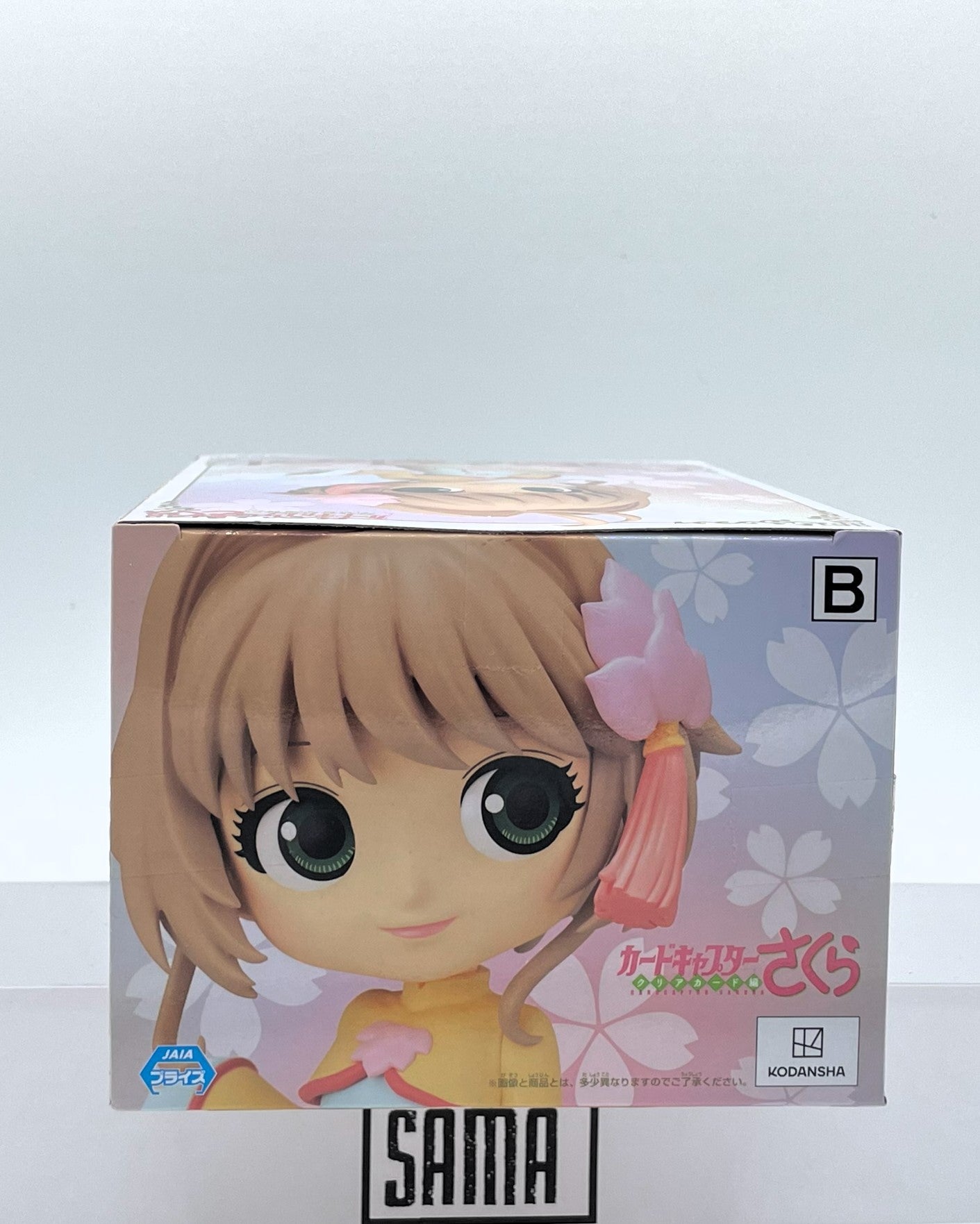 Card Captor Sakura: Clear Card-hen - QPOSKET - Kinomoto Sakura B