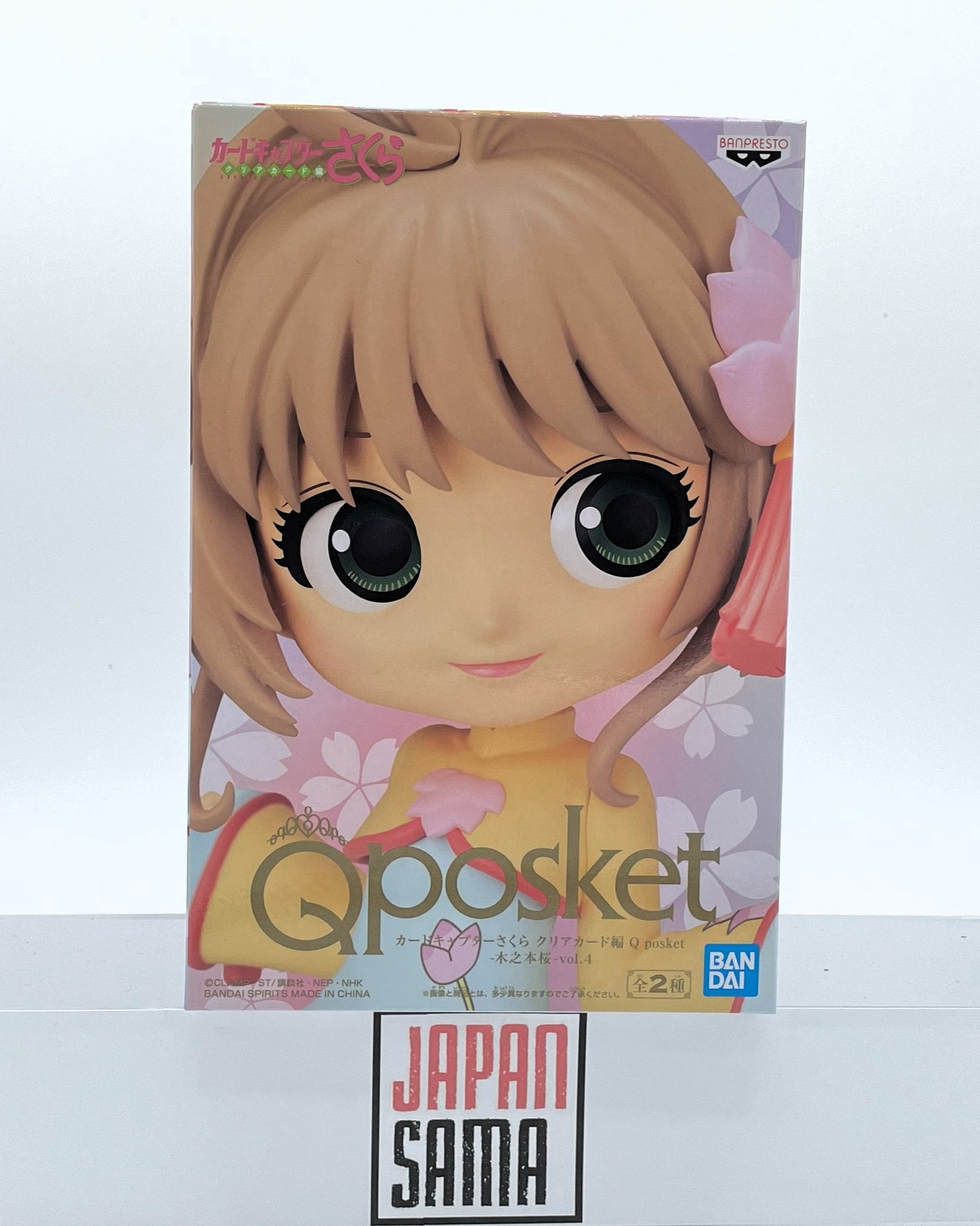 Card Captor Sakura: Clear Card-hen - QPOSKET - Kinomoto Sakura B