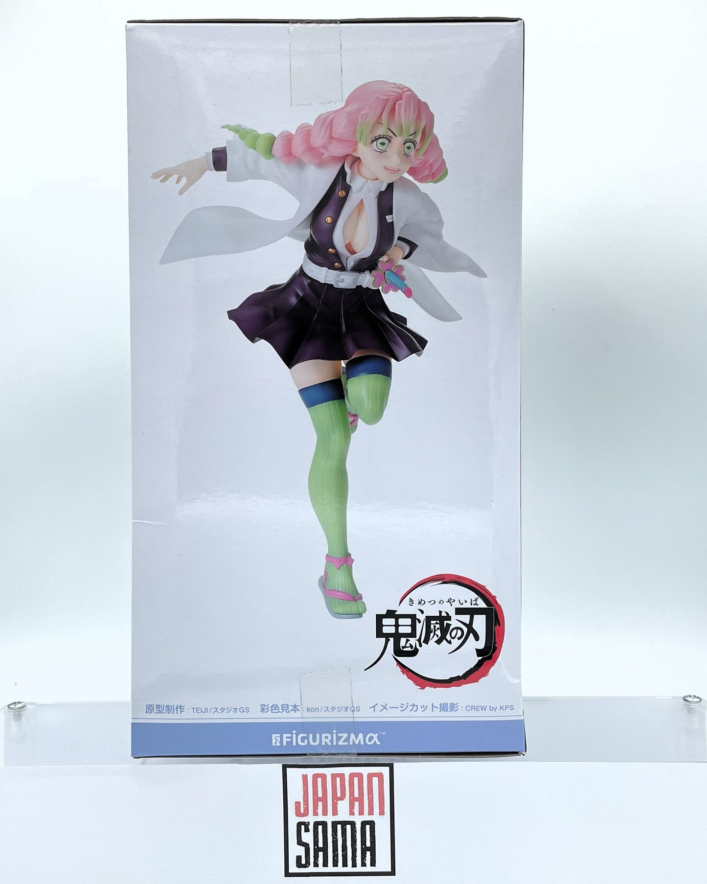 Demon Slayer - SEGA FIGURIZMA - Mitsuri Kanroji