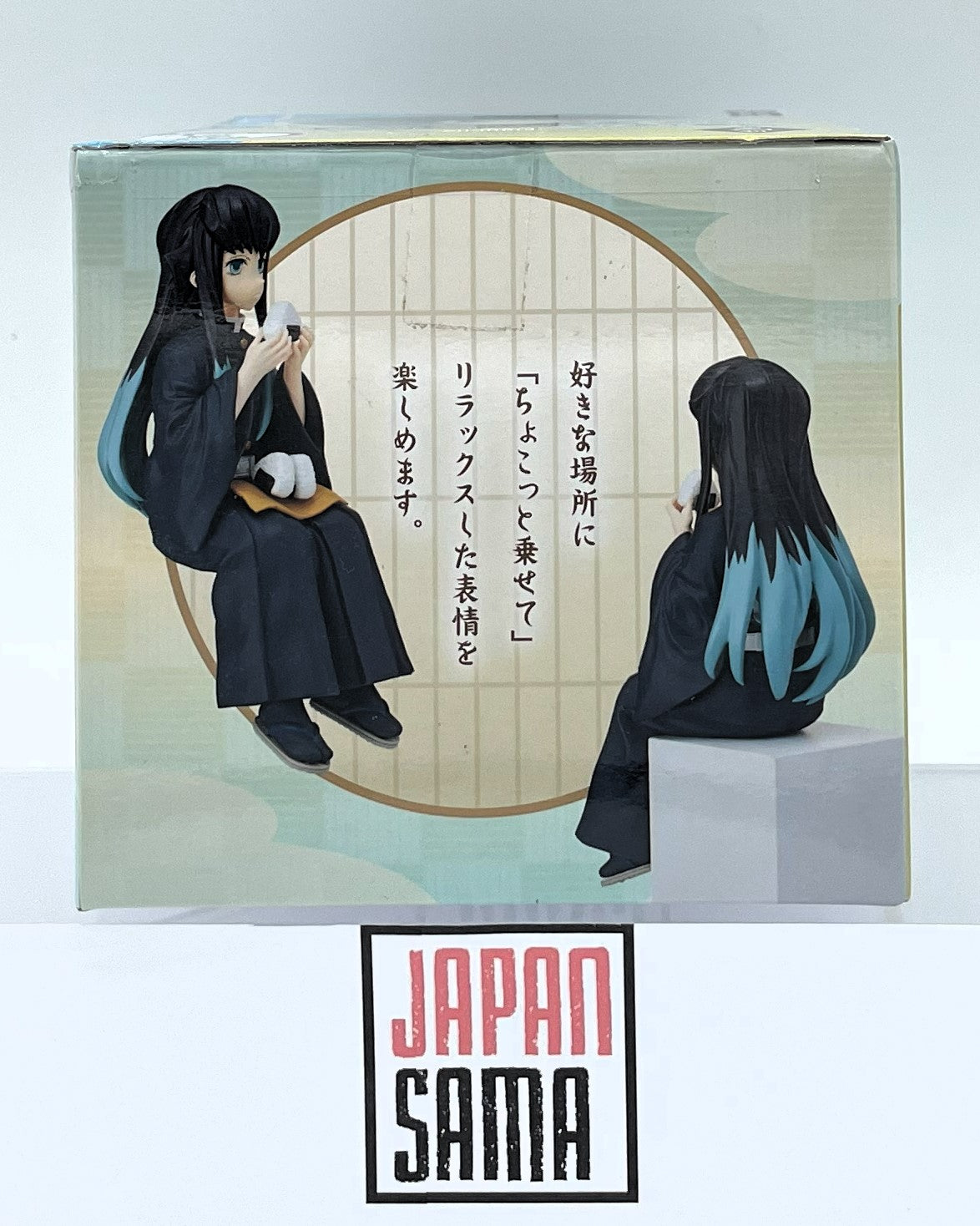 Demon Slayer - SEGA - Onigiri Collection Muichiro Tokito PM Perching