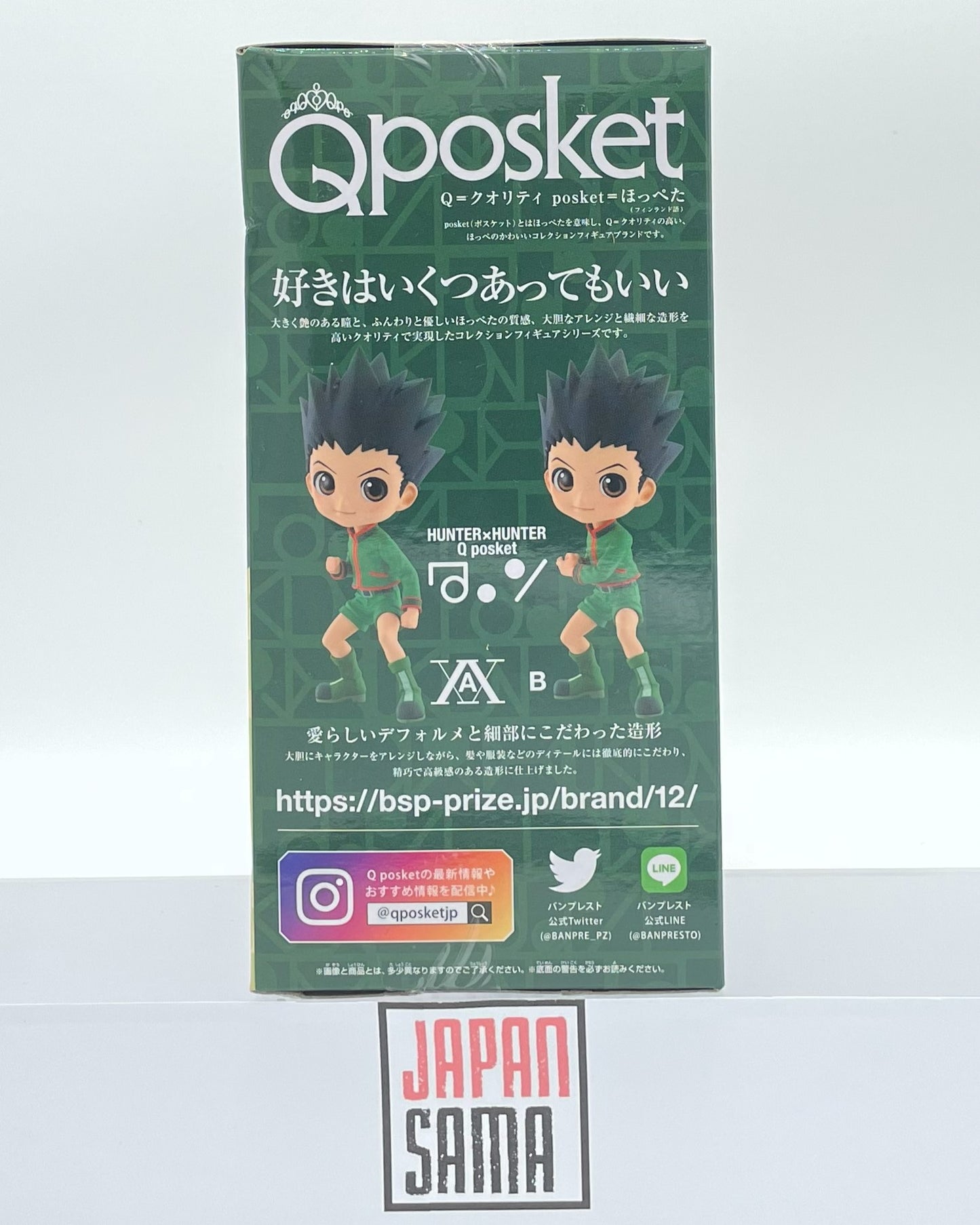 HUNTER x HUNTER - QPOSKET - Gon Freecs Version A