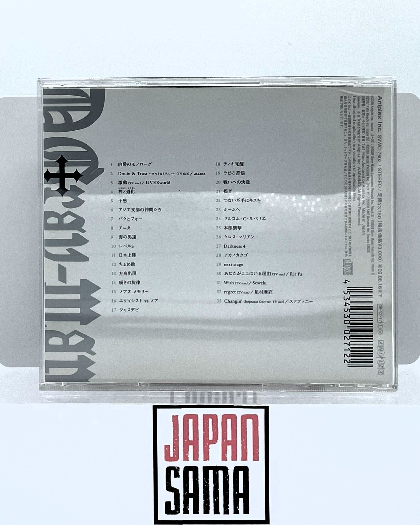 D.Gray-man - OST Bande Originale D.Gray-man 3 Version Japonaise