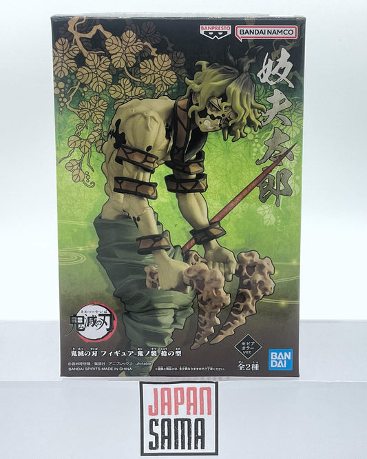 Demon Slayer - BANPRESTO - Demon Series Vol.10 Gyutaro Version A