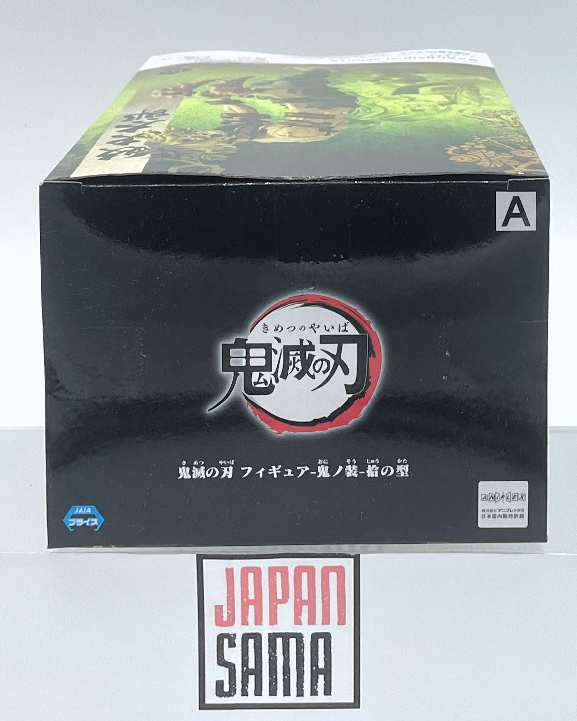 Demon Slayer - BANPRESTO - Demon Series Vol.10 Gyutaro Version A