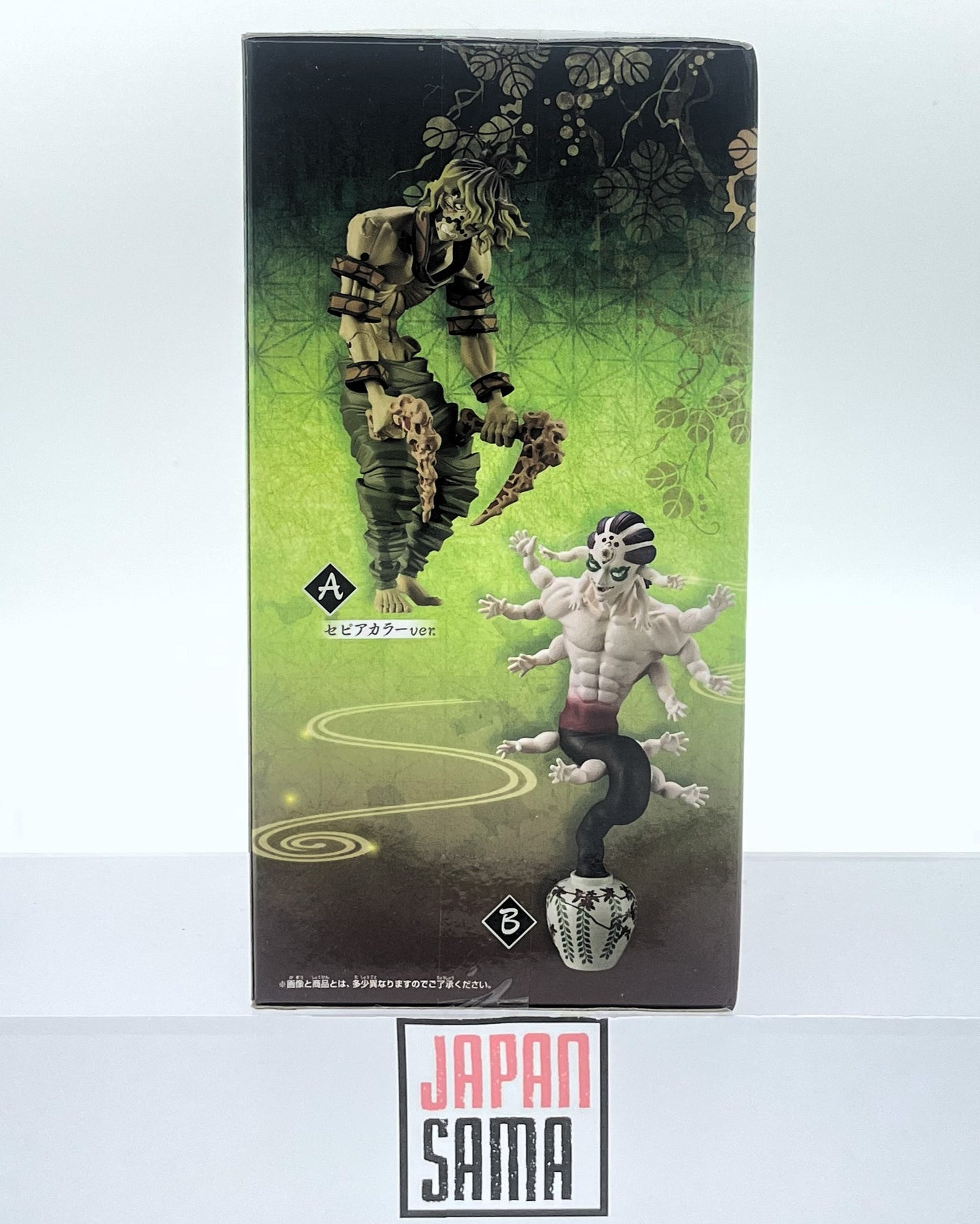 Demon Slayer - BANPRESTO - Demon Series Vol.10 Gyutaro Version A