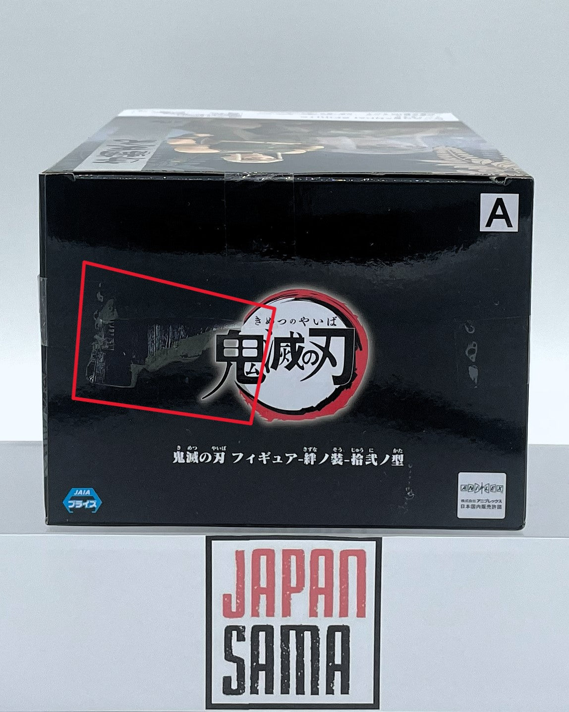 Demon Slayer - BANPRESTO - Kizuna no Sou Vol.12 Tengen Uzui Version A