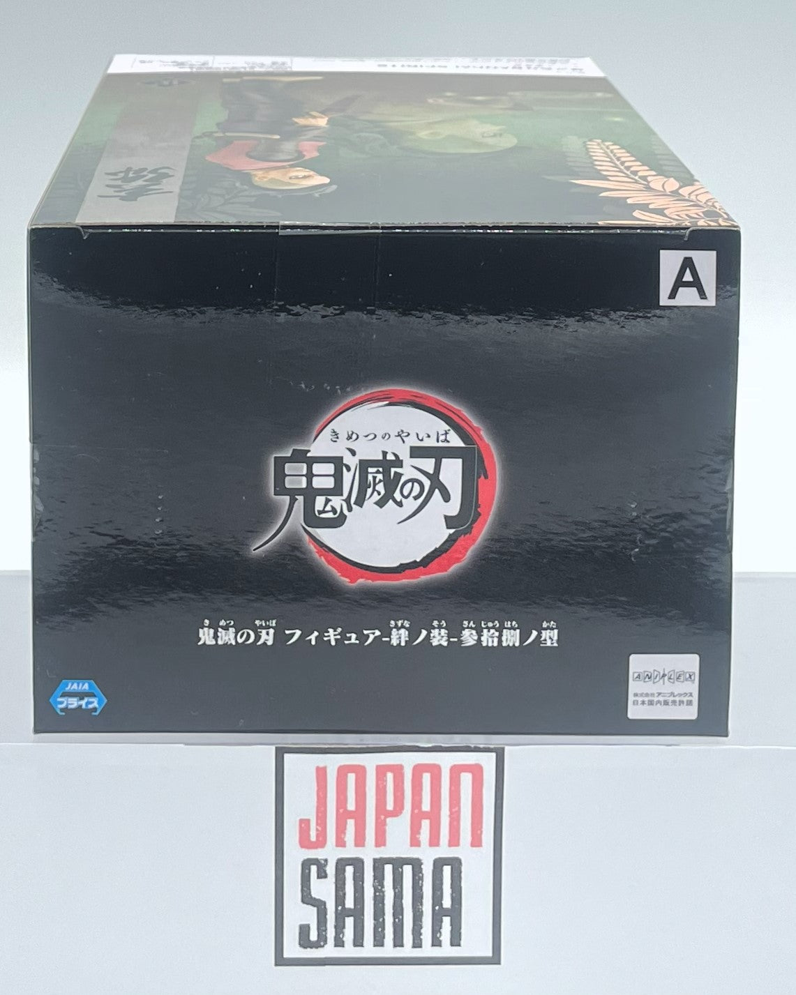 Demon Slayer- BANPRESTO - Kizuna no Sou Vol.38 Shinazugawa Genya Version A