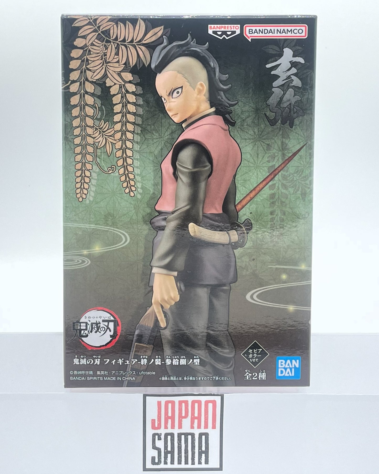 Demon Slayer- BANPRESTO - Kizuna no Sou Vol.38 Shinazugawa Genya Version A