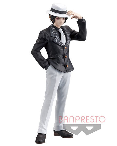 Demon Slayer - BANPRESTO - Oni no Sou Vol.1 Muzan Kibutsuji