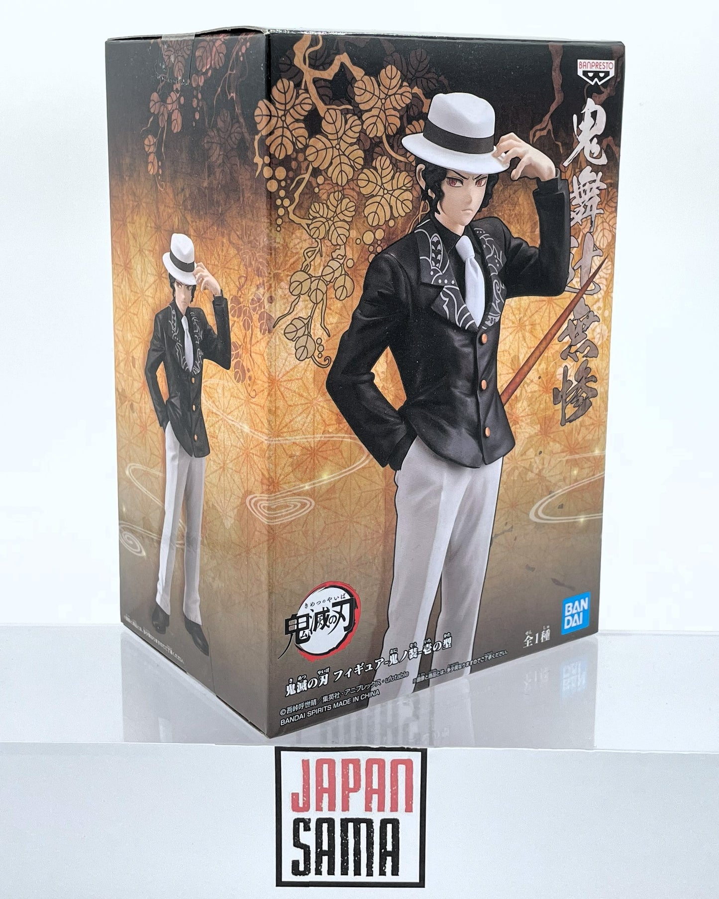 Demon Slayer - BANPRESTO - Oni no Sou Vol.1 Muzan Kibutsuji