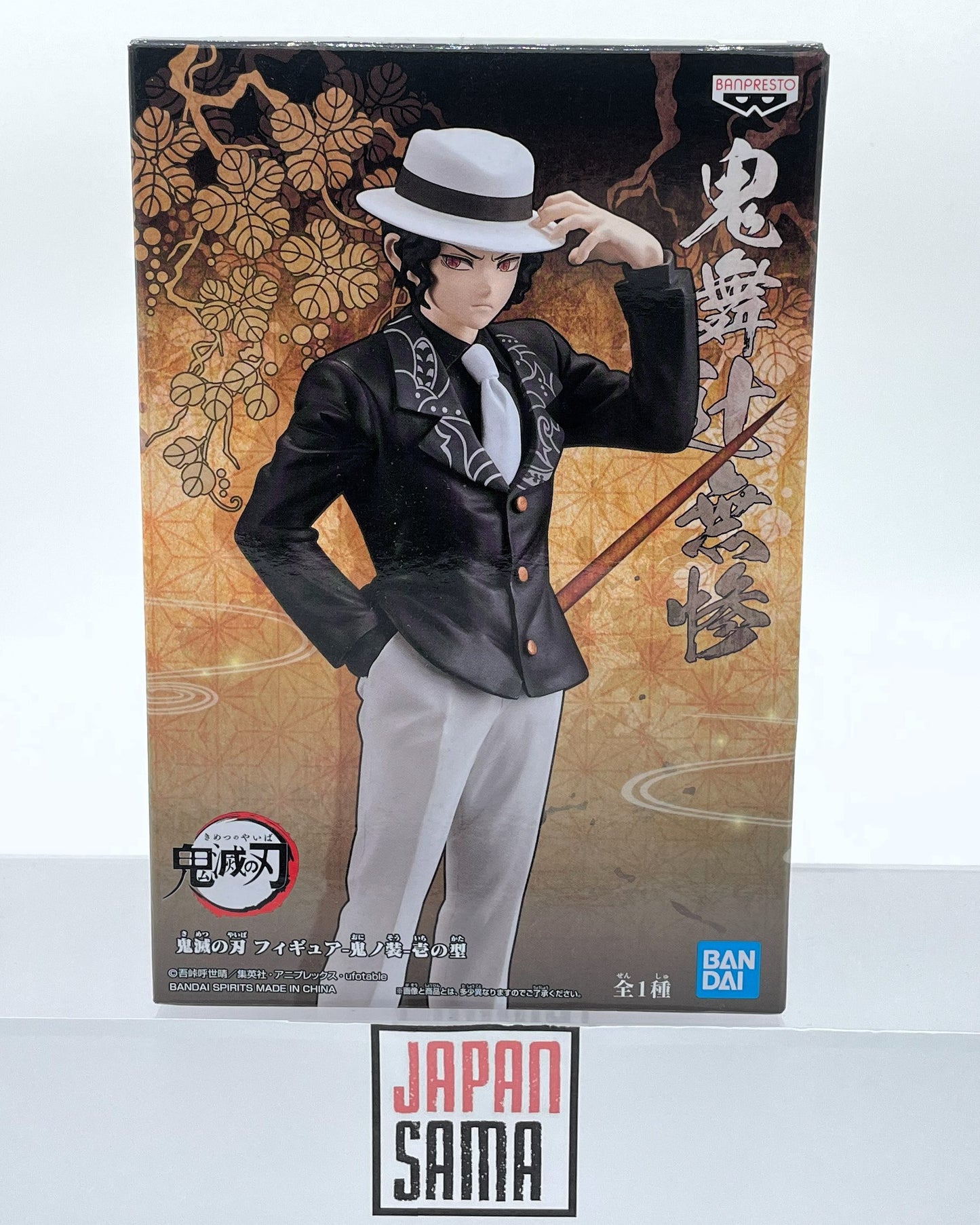 Demon Slayer - BANPRESTO - Oni no Sou Vol.1 Muzan Kibutsuji