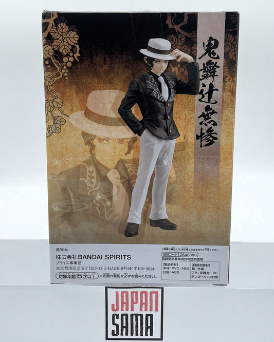 Demon Slayer - BANPRESTO - Oni no Sou Vol.1 Muzan Kibutsuji