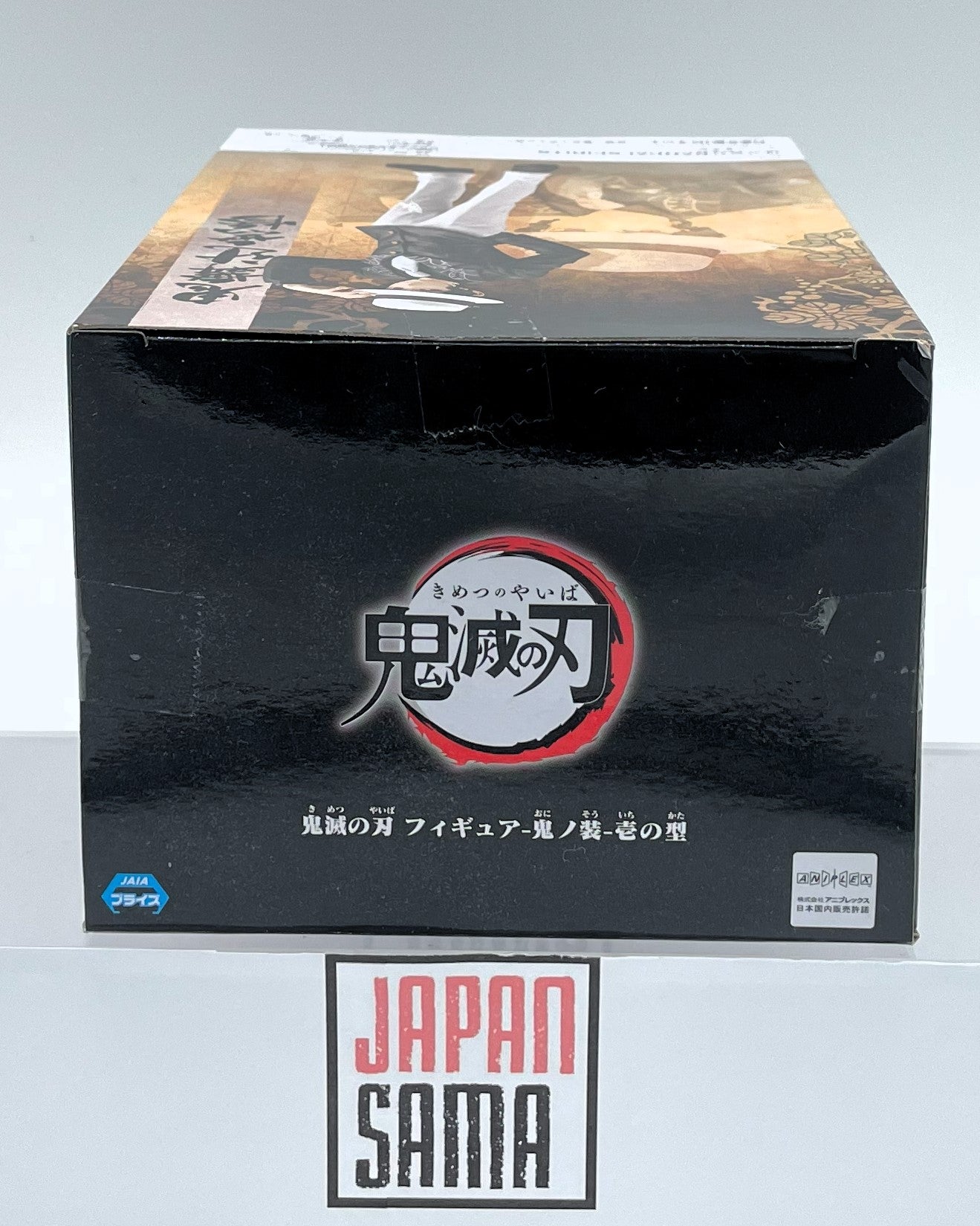 Demon Slayer - BANPRESTO - Oni no Sou Vol.1 Muzan Kibutsuji