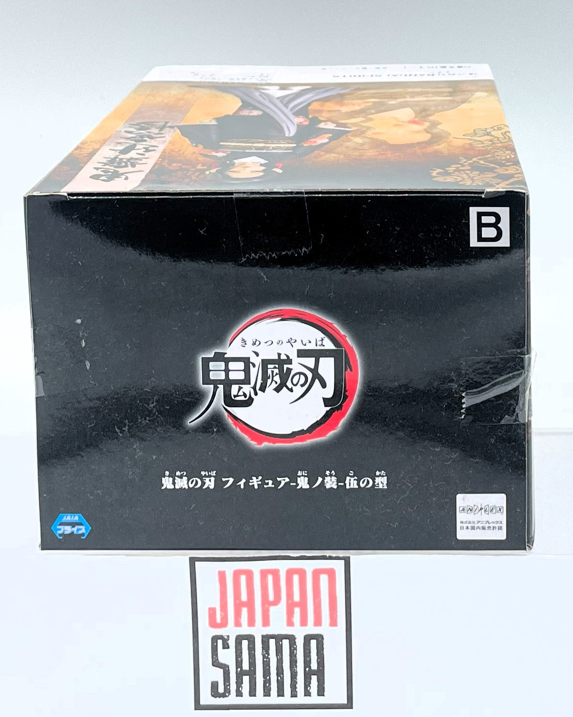 Demon Slayer - BANPRESTO - Oni no Sou Vol.5 Kibutsuji Muzan Version B