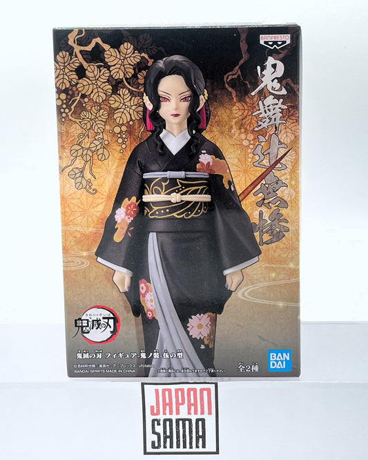 Demon Slayer - BANPRESTO - Oni no Sou Vol.5 Kibutsuji Muzan Version B