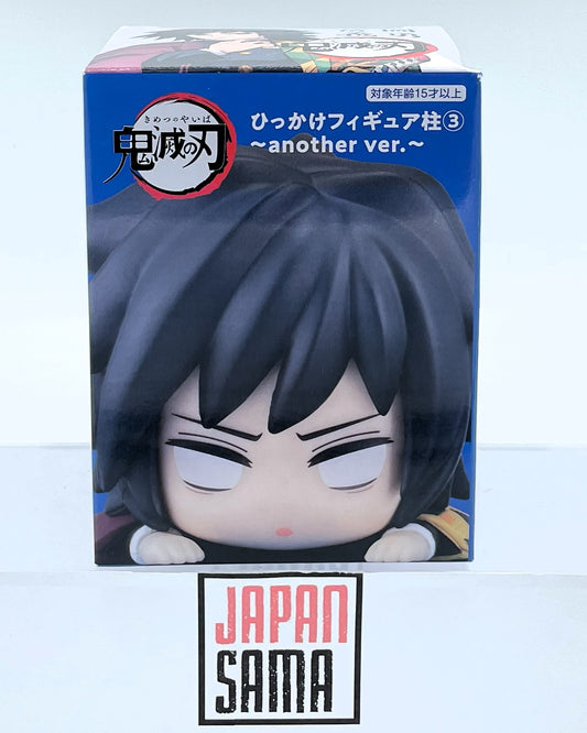 Demon Slayer - FURYU - Giyu Tomioka 3 Another Ver.