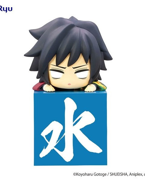 Demon Slayer - FURYU - Giyu Tomioka 3 Another Ver.