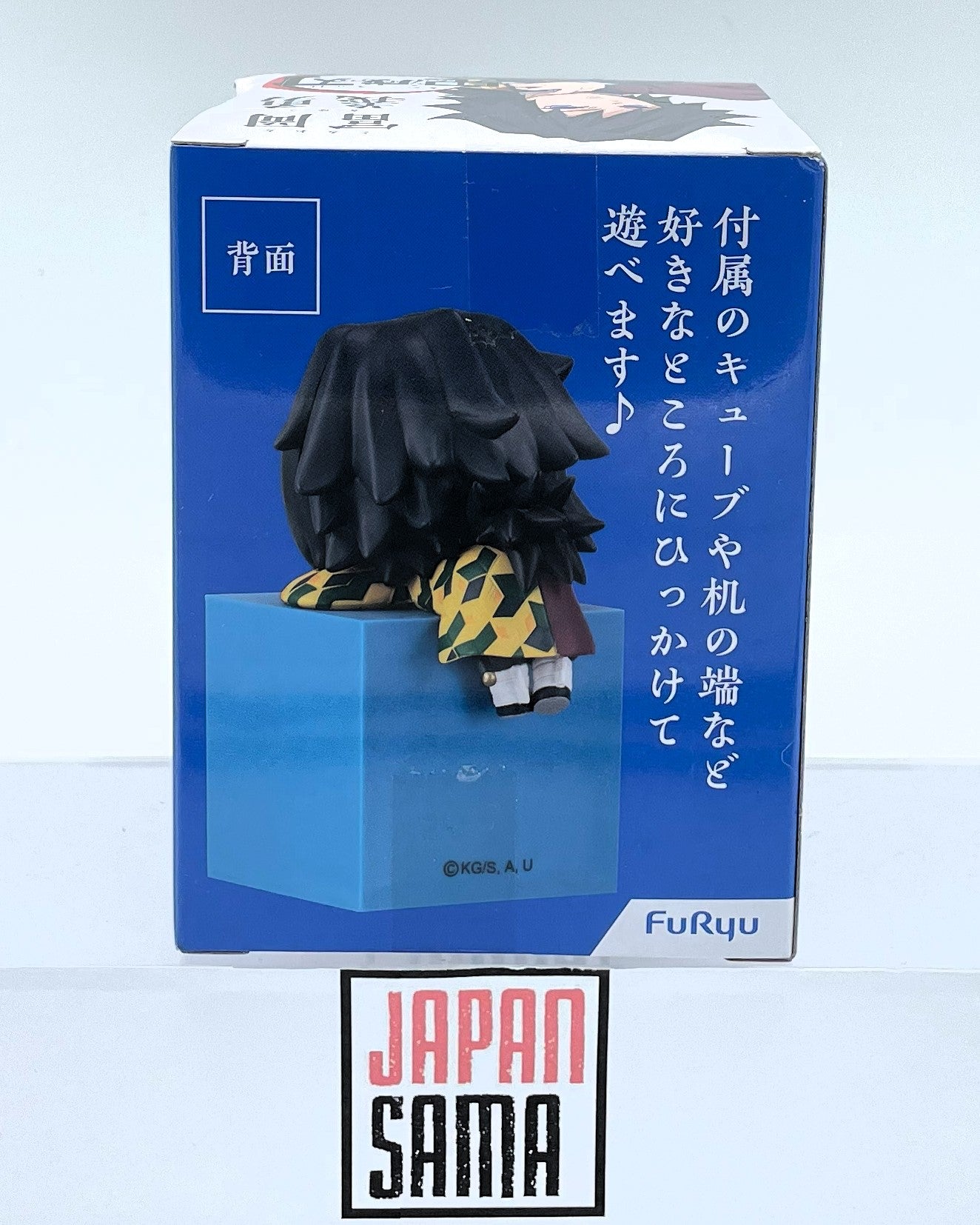 Demon Slayer - FURYU - Giyu Tomioka 3 Another Ver.
