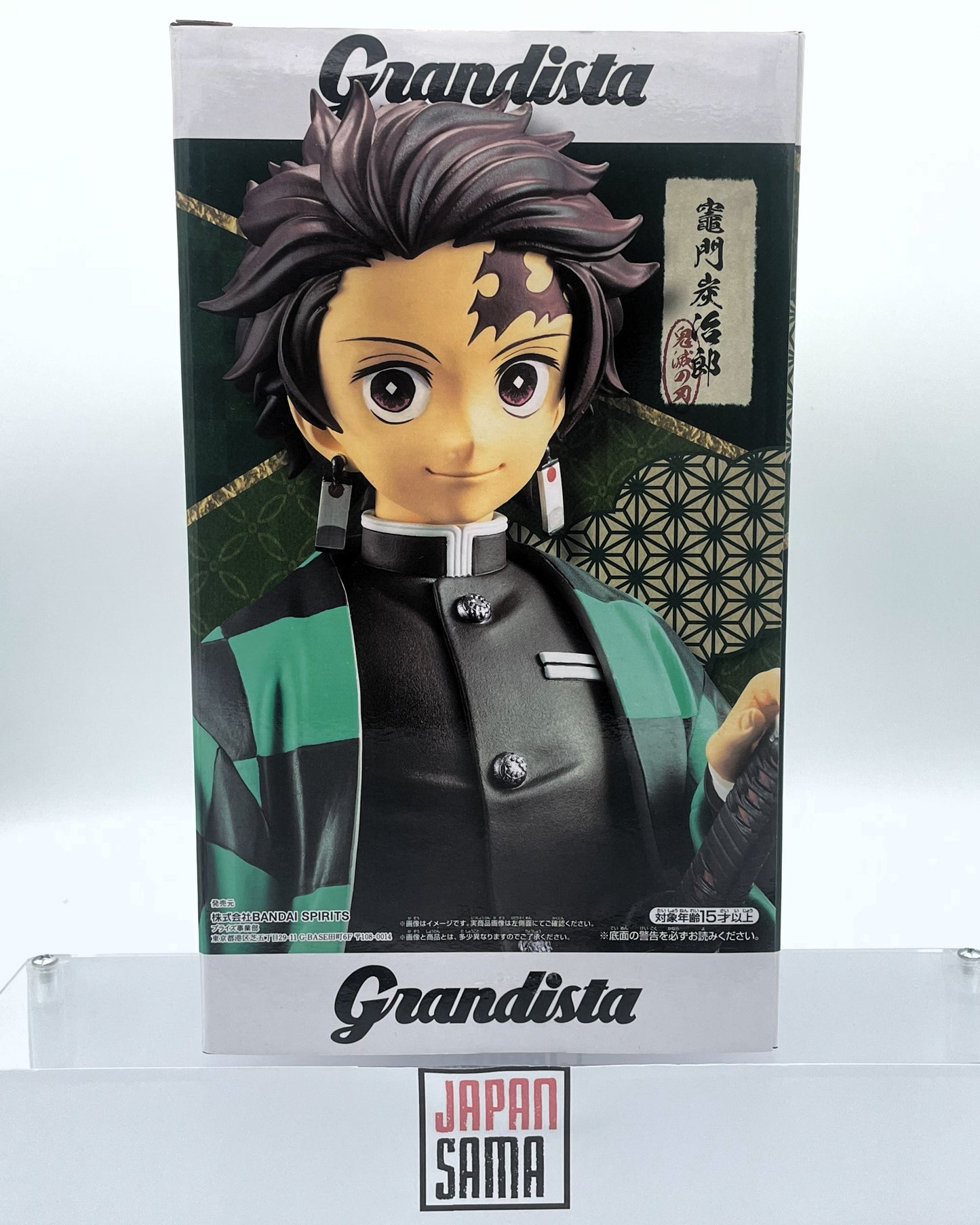Demon Slayer - GRANDISTA - Kamado Tanjiro