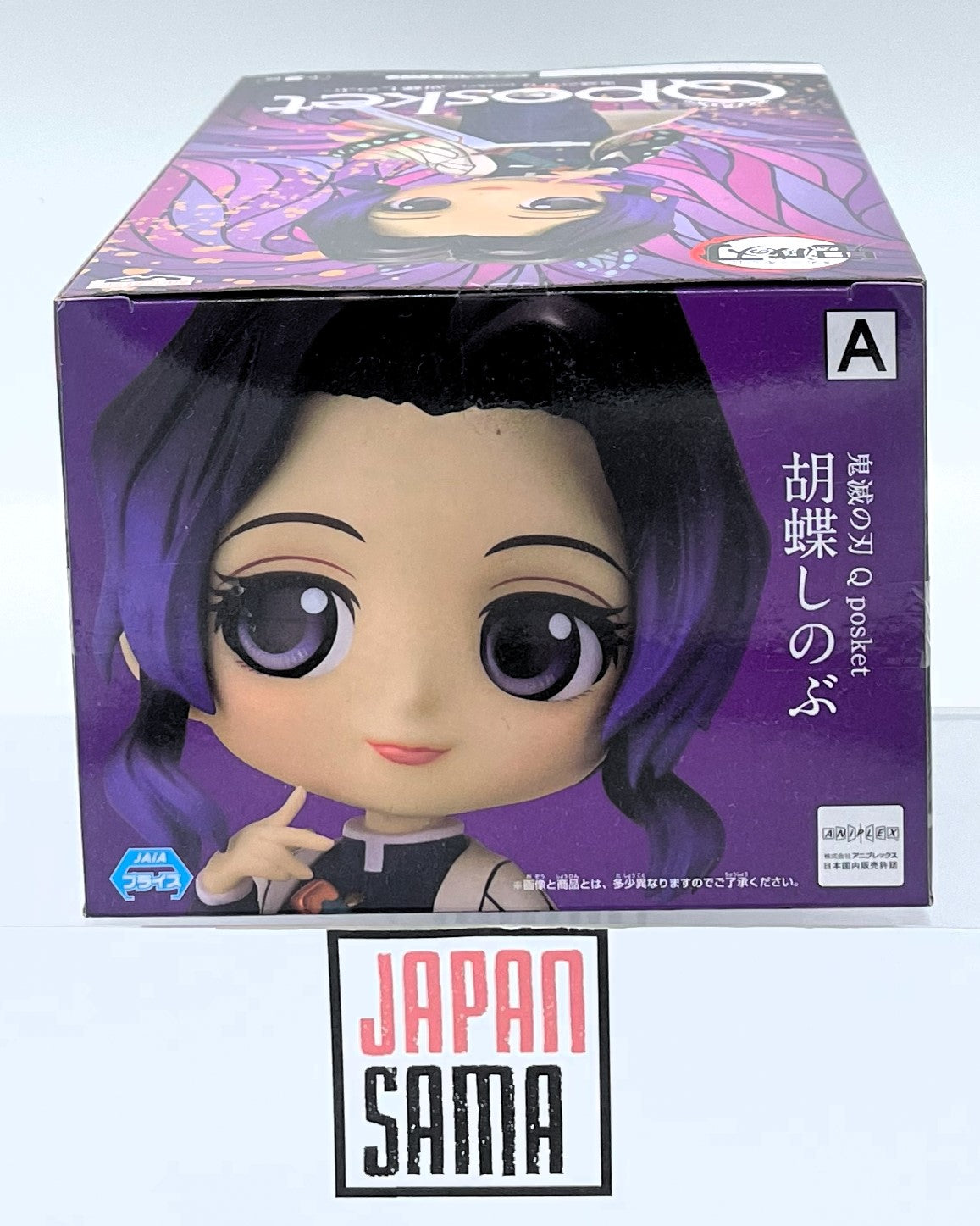 Demon Slayer - QPOSKET - Kocho Shinobu Version A