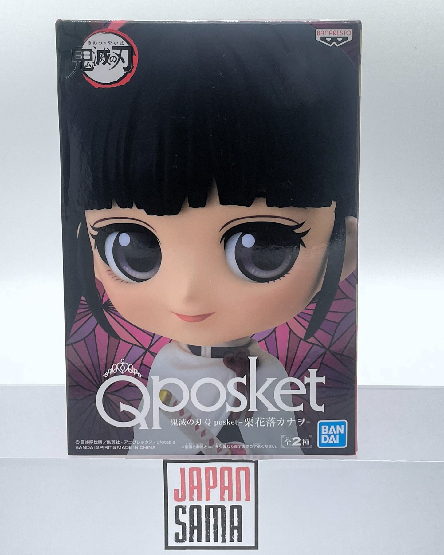 Demon Slayer - QPOSKET - Vol.2 Kanao TSUYURI Version A