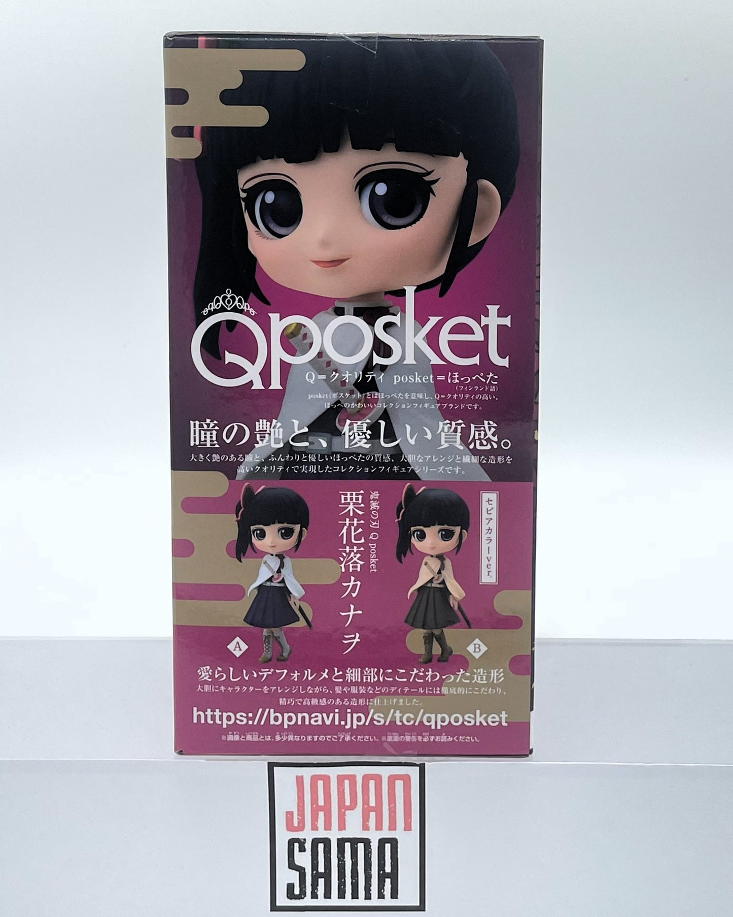 Demon Slayer - QPOSKET - Vol.2 Kanao TSUYURI Version A