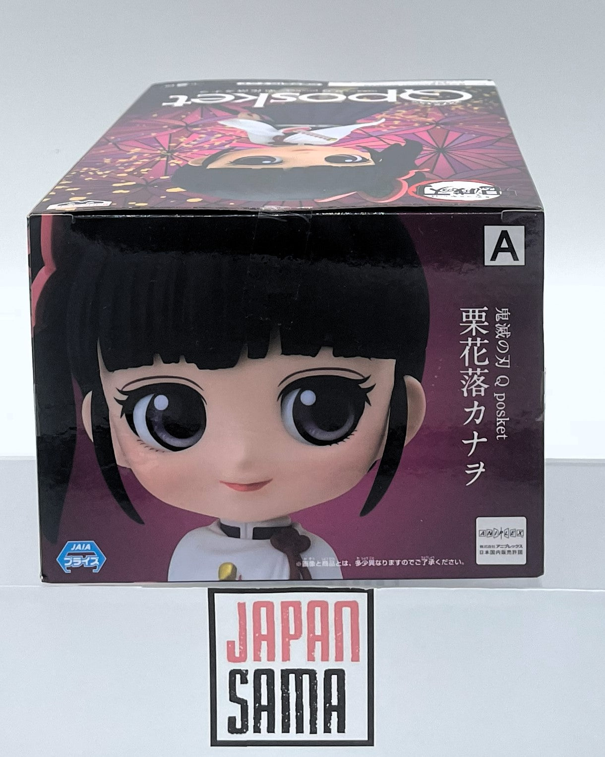 Demon Slayer - QPOSKET - Vol.2 Kanao TSUYURI Version A